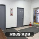 호림 합기도 이미지