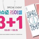 으뜸50안경 합정메세나 이미지