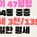 주식회사 랜드마크부동산중개법인 이미지