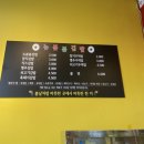 뉴봄봄김밥 이미지
