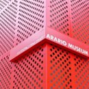 삼도2동 탑동해변공연장 이미지