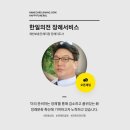 한일장례의전