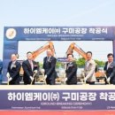 엘에스전선(주)구미공장 이미지