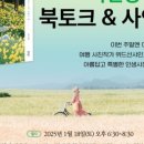 꽃길따라 이미지