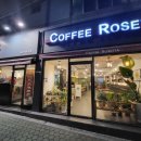 로제타식당 이미지