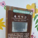 욕지여관 이미지