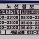향촌주공101동앞 이미지