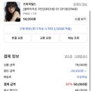 부자안경 | [쓰리치얼스 오키드 REOPARD] 하트형 얼굴 오벌 안경 구매 후기