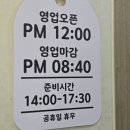 진수네보쌈 이미지