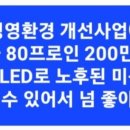 샤르망헤어아트 이미지