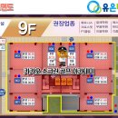 유은타워8차 이미지