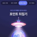 메가뽑기방 이미지