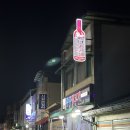 장생생고기 이미지