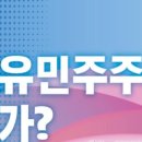 대한민국사진실