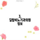 길탑비뇨기과의원 티스토리