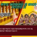 농업회사법인주식회사그린비즈