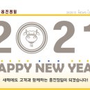 흥진건설(주) 이미지