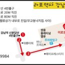 강남플러스약국 이미지