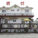 꽃향기 펜션 이미지