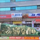 부곡불가마사우나 이미지