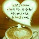 커피한잔 - 연수구 함박로 79 | 커피한잔