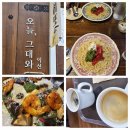 국토비전컨설팅