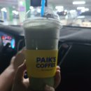 안경의집 목안 | 난임일기-8 눈물의 자궁경 후기