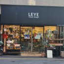 플라워디자인 | 서면 크리스마스 꽃집 꽃다발 예약 후기 래예플라워디자인