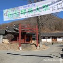 교촌3길 6 이미지