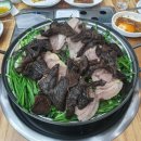 기린봉흑염소 네이버블로그