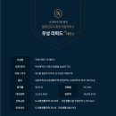 우성체육관 이미지