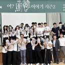 영암낭주고등학교 이미지