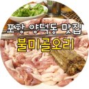 양덕동253 이미지