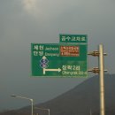 창락2리 이미지