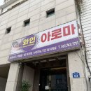 인서1길 이미지