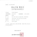 (주)클린스쿨