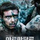 웰비하우스