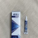 메디원스 | 라미실원스 후기 지간형 무좀 발가락 사이 완치