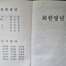 경원종합건축사사무소