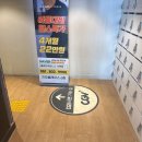 성북주유소 | CGV 서면 마녀배달부 키키 관람 후기 | 특전 1타 3피 한 날