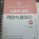 김종욱(택배)