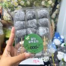 CU안산선경점 | [블챌] 새로나온 편의점 간식 먹어보기.. (칠성사이다 제로 블루라임, 말차 찰떡꼬치)