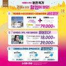 금호안경콘택트 이미지