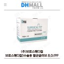 브로스메디칼 이미지