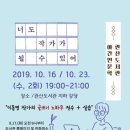 안산도서관 강당 이미지