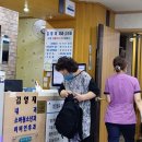 김재권내과의원 네이버블로그