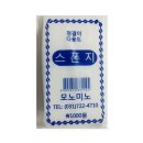 깔끄미 이미지
