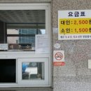 미탄목욕탕 이미지