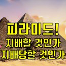추월차선