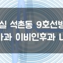 김동철이비인후과의원 이미지